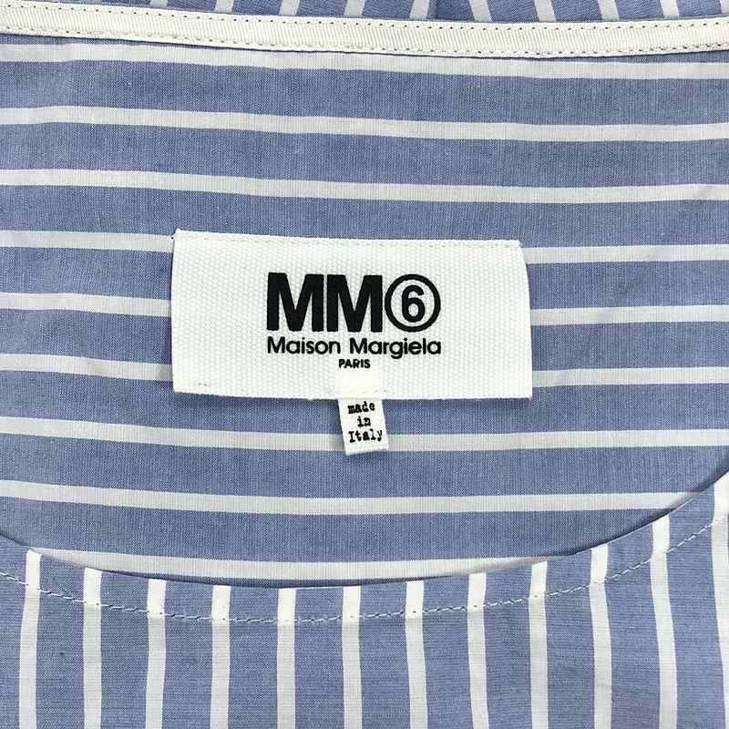 【美品】  MM6 Maison Margiela / エムエムシックスメゾンマルジェラ | 2018SS | striped tops  / オーバー カットソー | 42 | ブルー/ホワイト | レディース 美品】 MM6 Maison Margiela / エムエムシックスメゾンマルジェラ