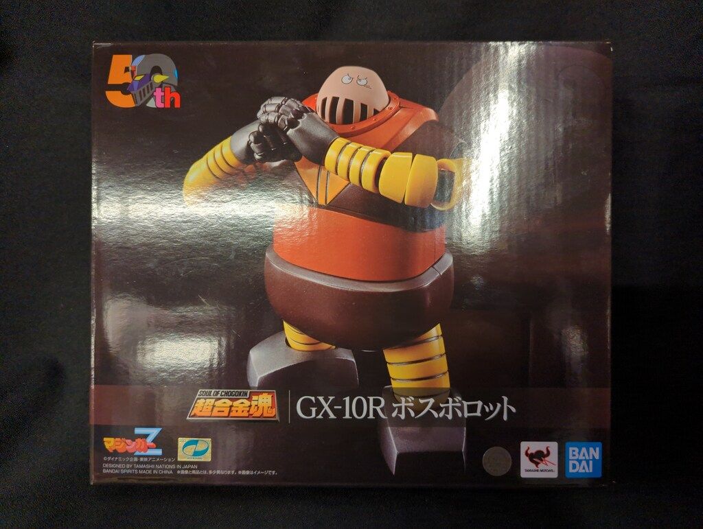 バンダイ 超合金魂 ボスボロット GX10R