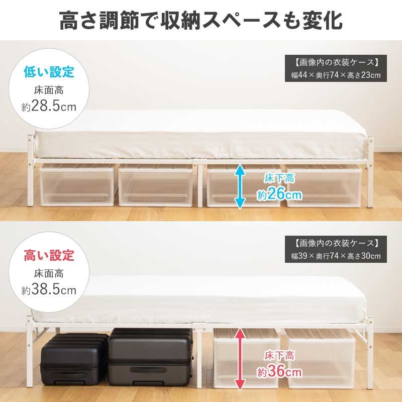 パイプベッド シングル ベッド フレーム 単品 頑丈 耐荷重200kg