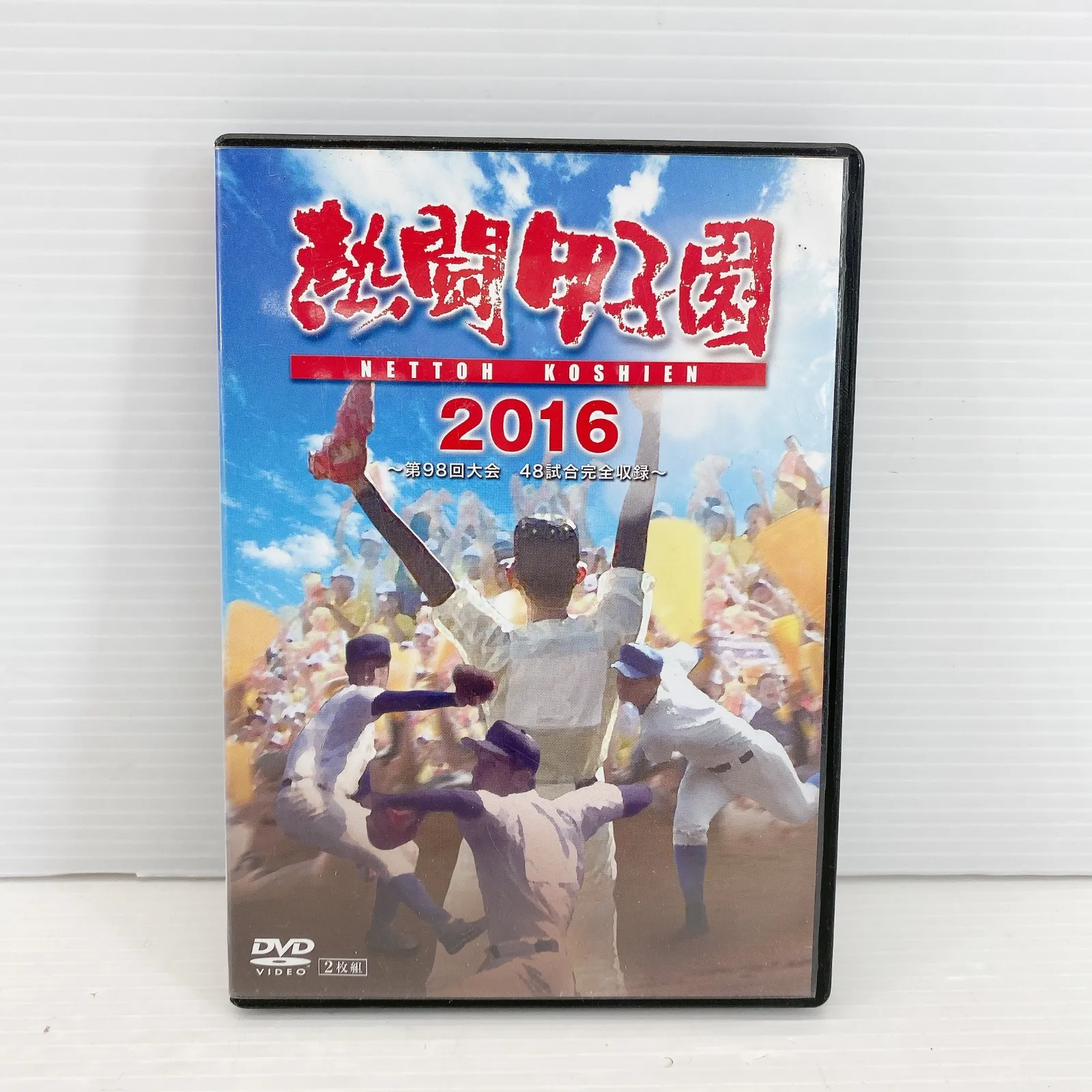 2025年最新】盛岡大付の人気アイテム - メルカリ