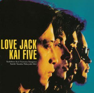 二ちゃんページ ラヴ・ジャック(+2)