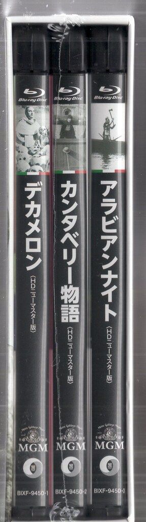 外国映画Blu-ray ピエル・パオロ・パゾリーニ監督 生の三部作 HDニュー