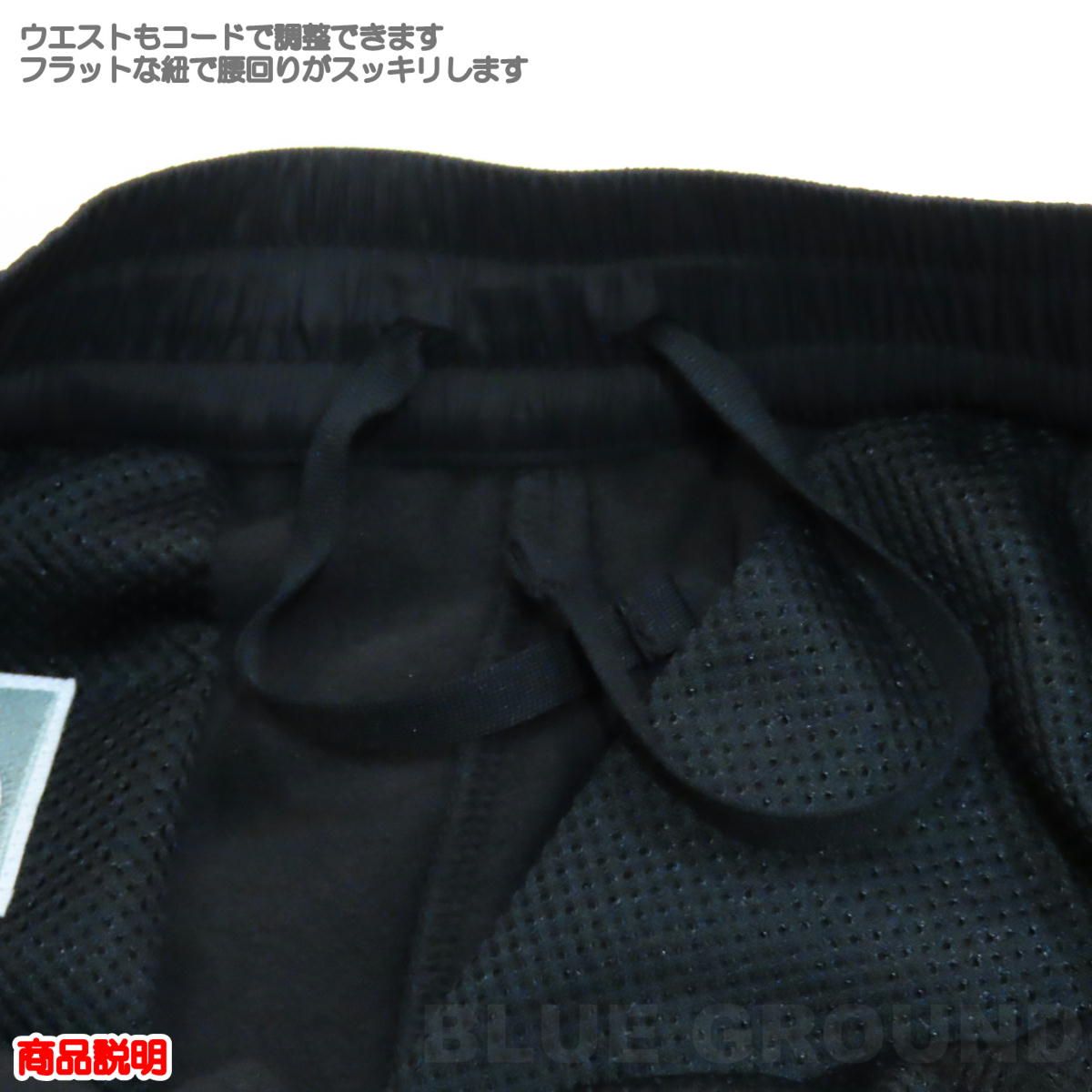 マウンテンバーサ