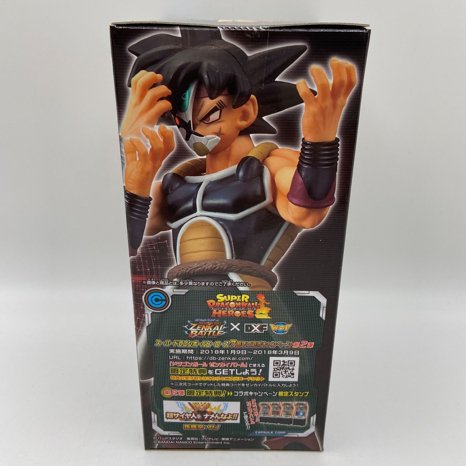 プライズフィギュア 未開封42個 ドラゴンボールフィギュア まとめ売り プライズフィギュア 未開封42個 ドラゴンボールフィギュア
