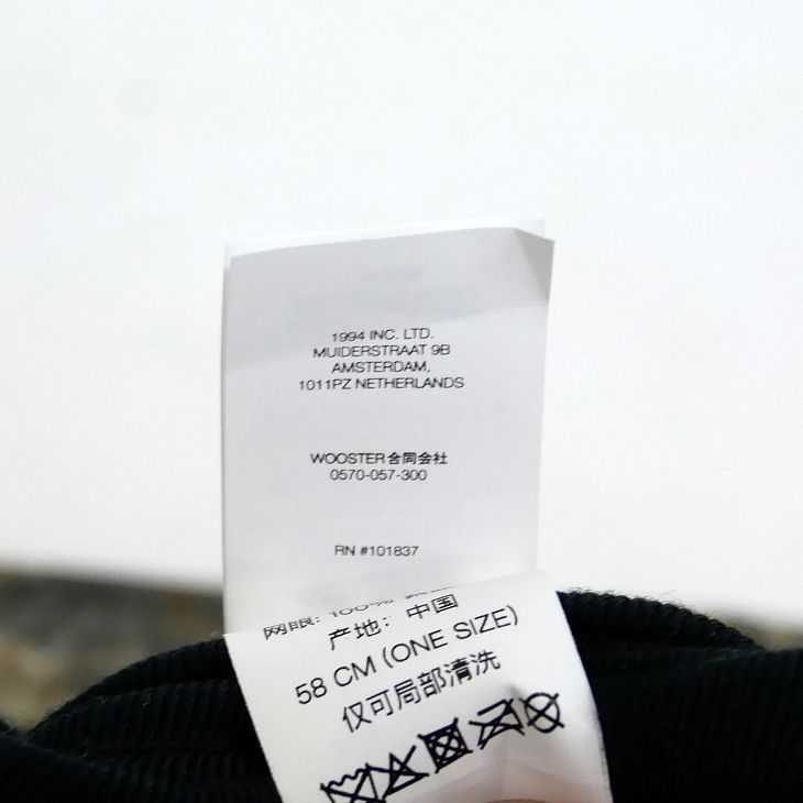 24SS Difference