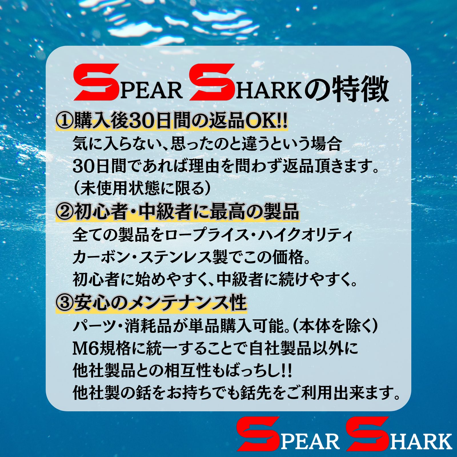 SPEARSHARK 魚突き 手銛製作用金具 連結棒 (M6ネジ/ステンレス製) - メルカリ