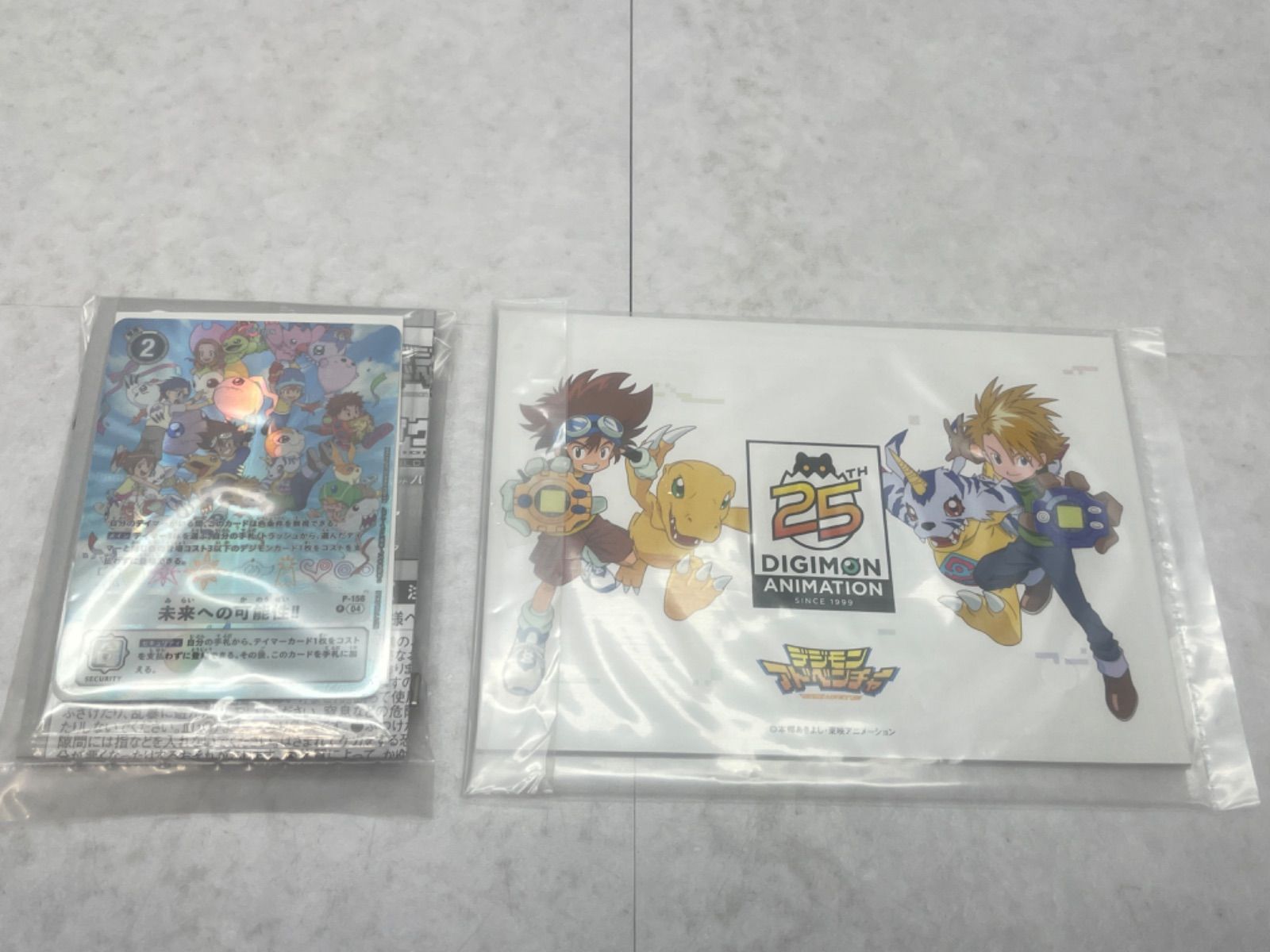 デジモンアドベンチャー デジヴァイス DXセット 石田ヤマトカラー Amazon.co.jp: デジモンアドベンチャー デジヴァイス 25th COLOR