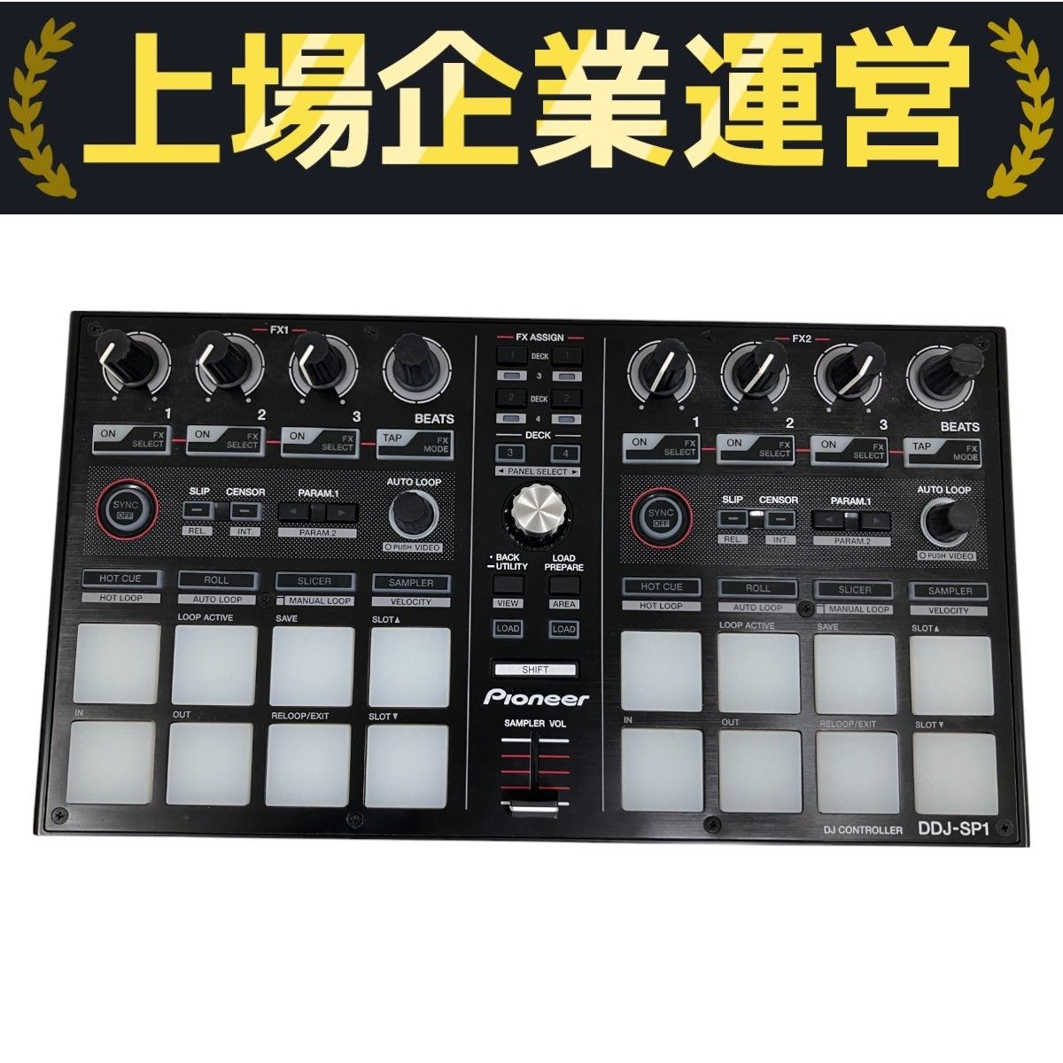 Pioneer DDJ-SP1 DJ コントローラー パイオニア 中古 O10215423