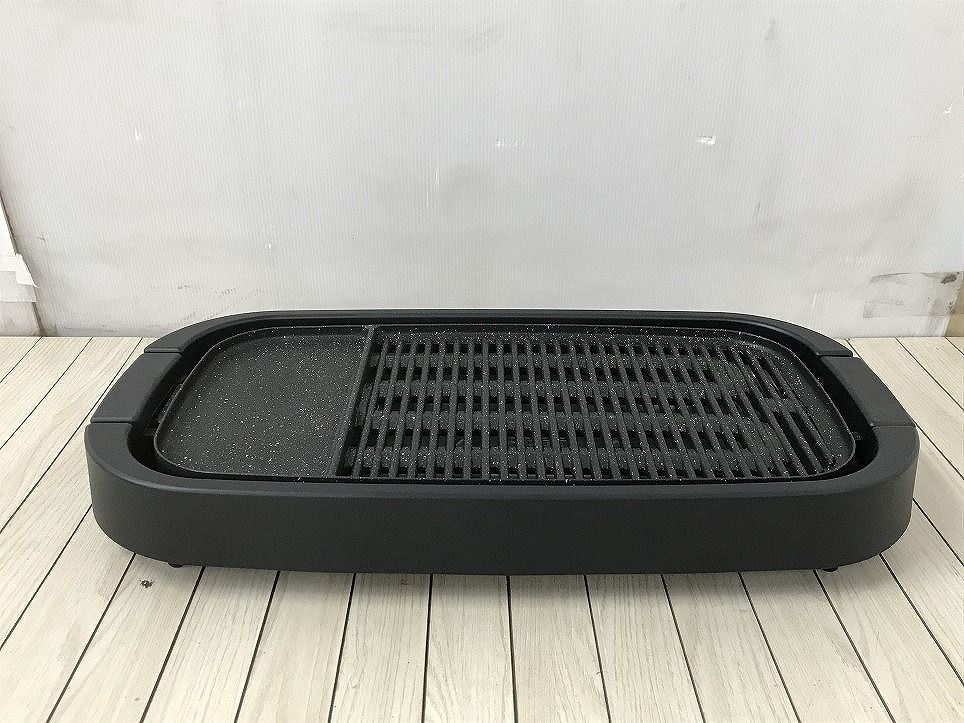 減煙焼肉グリル