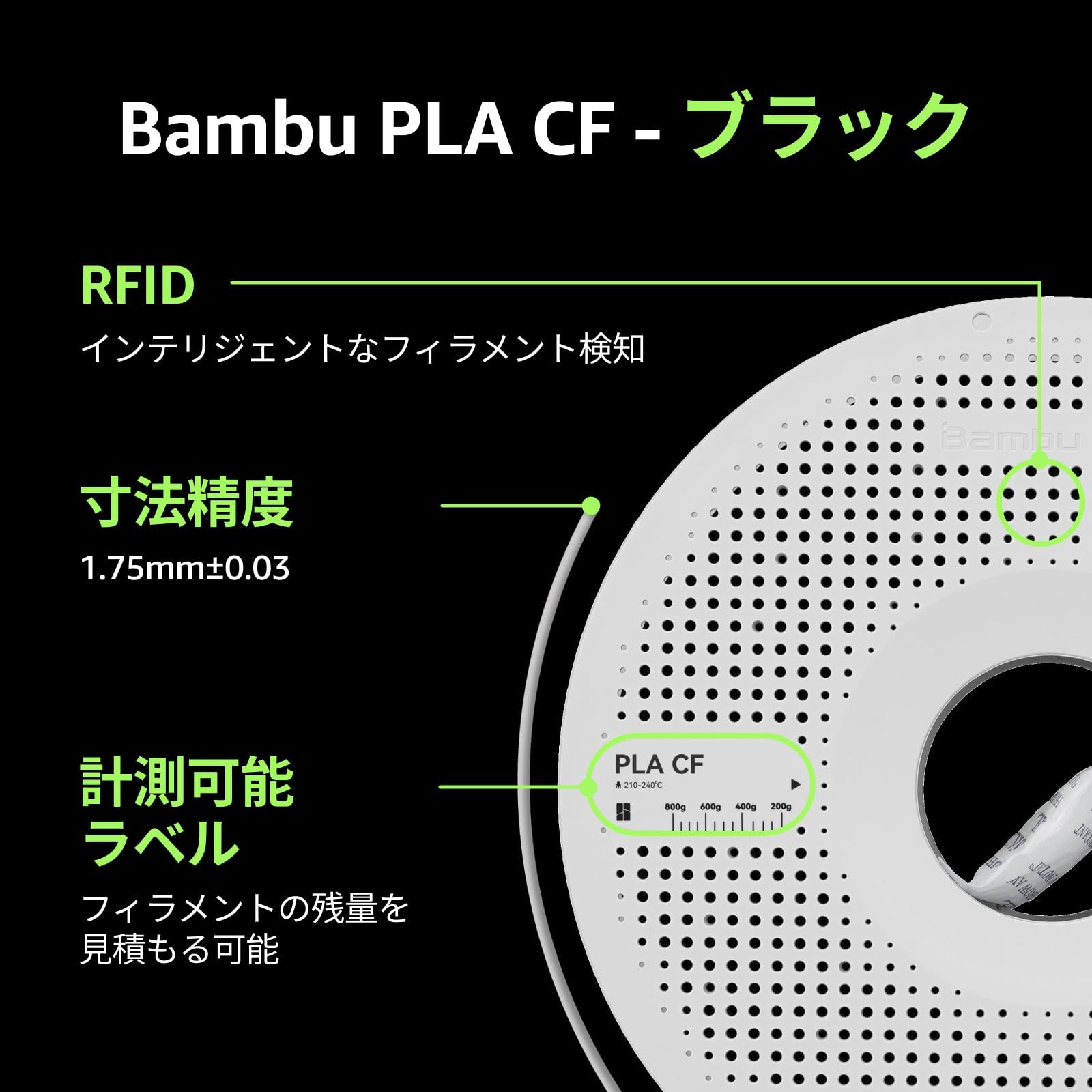 機械的特性 寸法安定性