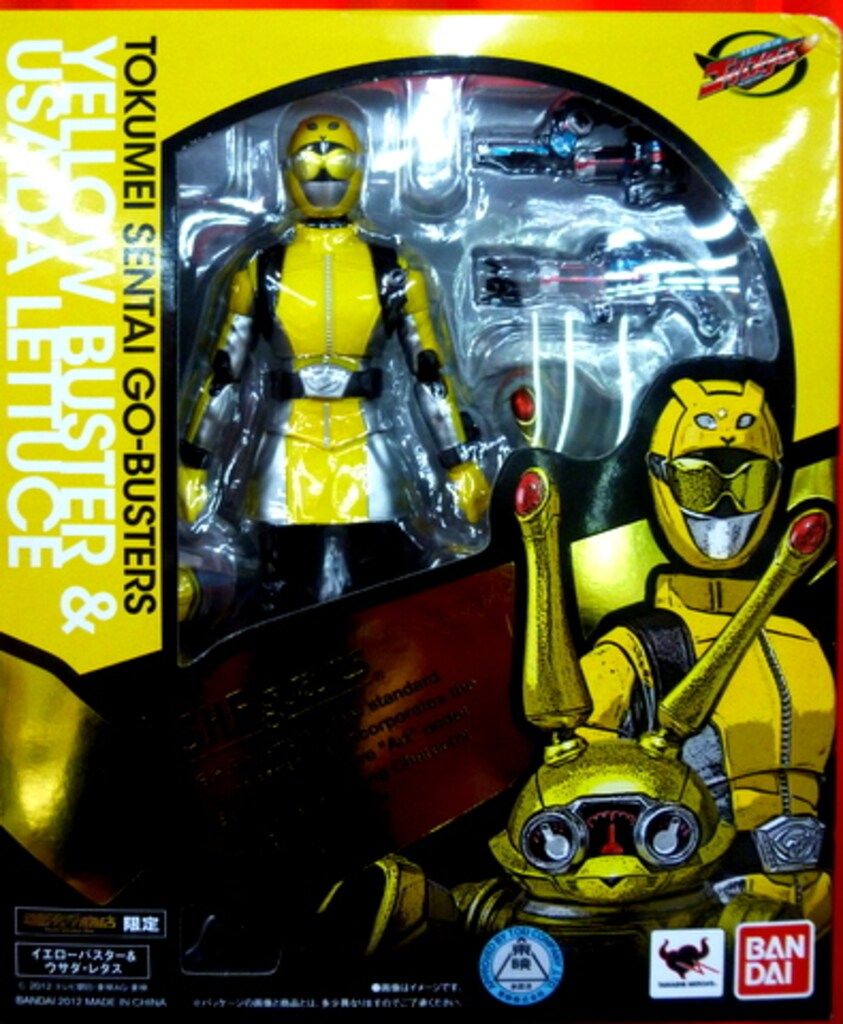 バンダイ S.H.Figuarts 特命戦隊ゴーバスターズ イエロー
