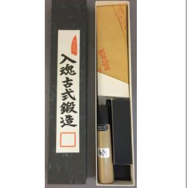 刀匠 水心子 祐久 御料理庖丁 和庖丁 包丁 │ 正宗工芸美術製作所