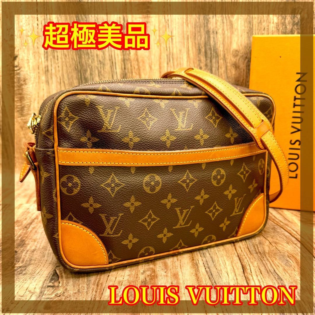 ⛄️超極美品⛄️ルイヴィトンモノグラム トロカデロ27ナイルショルダーバッグ#424 ⛄️超極美品⛄️ルイヴィトンモノグラム トロカデロ27ナイル