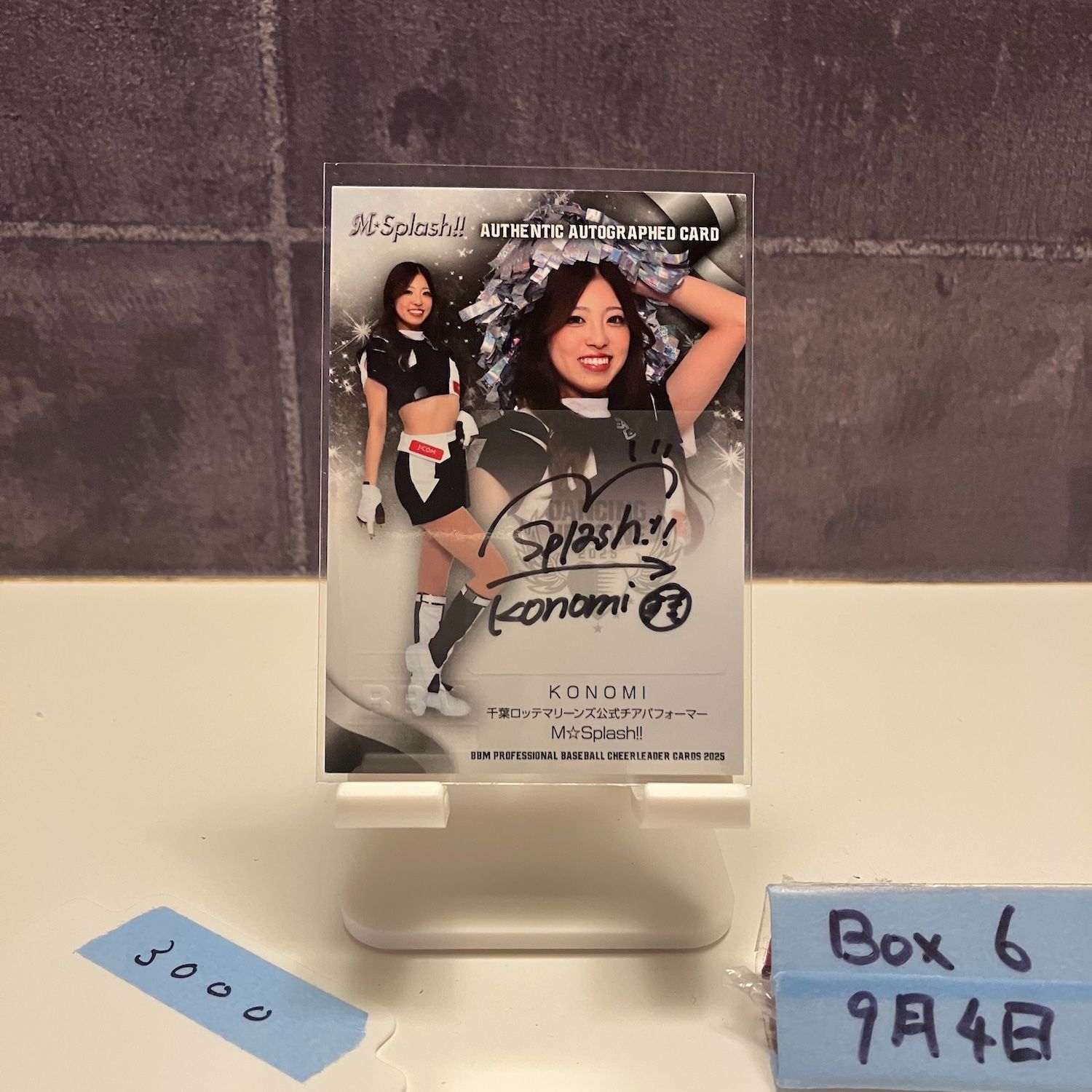 2025 BBM Dancing Heroine Konomi 50/90 直筆サイン 千葉ロッテ
