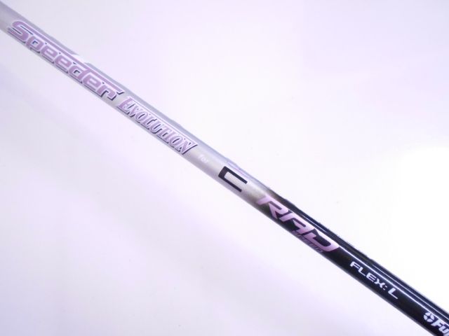 RADSPEED