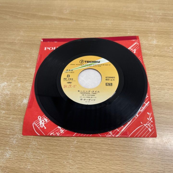 ○01)【同梱不可】【見本盤】ザ・ターゲッツ/アイ・ライク・ザ