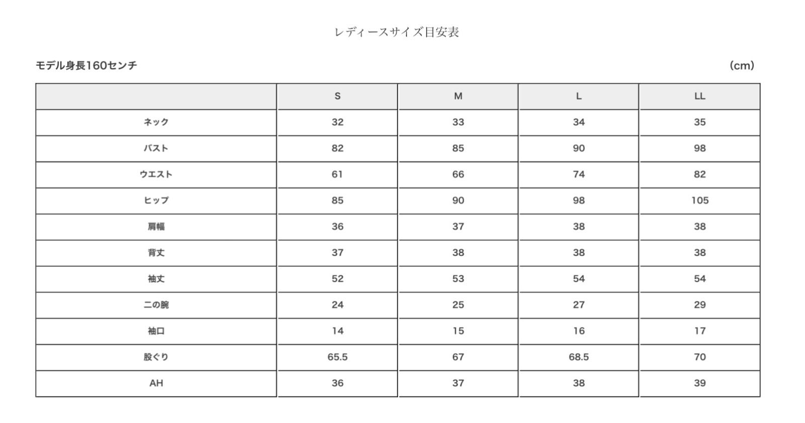 社交ダンス gentil
