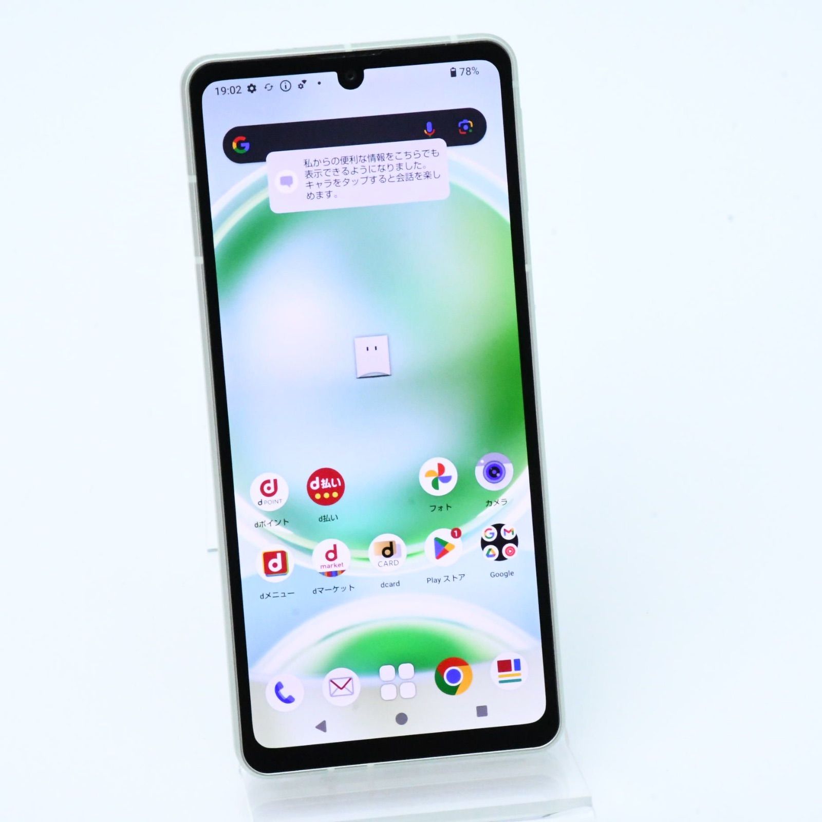 【S】AQUOS sense8 SH-54D SIMフリー　グリーン　本体 AQUOS sense 【美品】AQUOS sense8 SH-54D docomo SIMフリー 128GB