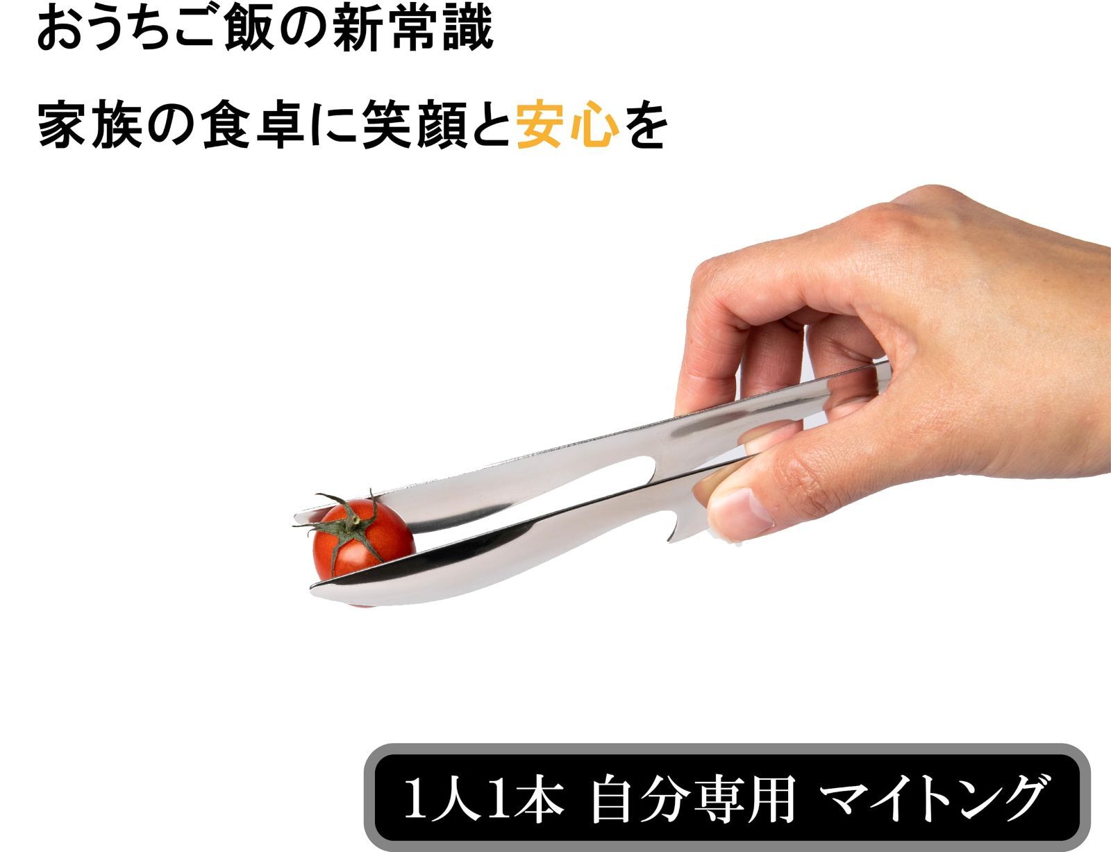 繊細で軽快な動き 先端が浮く