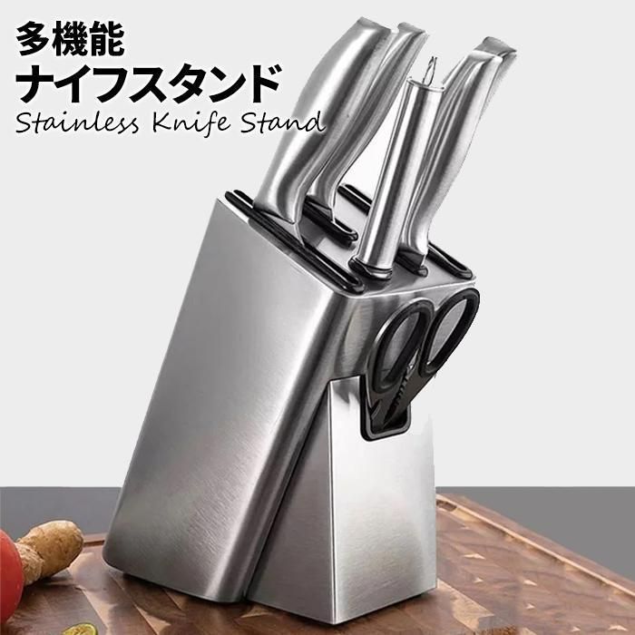 包丁立て　ナイフスタンド 包丁スタンド 包丁立て ステンレス ナイフスタンド ナイフラック