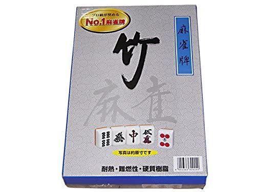 重量麻雀牌