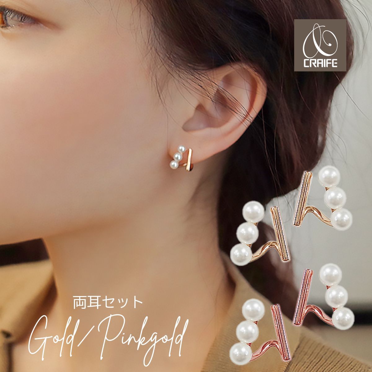 ピアス イヤリング 金属アレルギー対応 パール レディース K14 