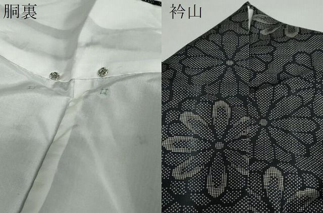平和屋着物○本場大島紬 7マルキ 舞菊文 正絹 逸品 DAAW5963ud - メルカリ