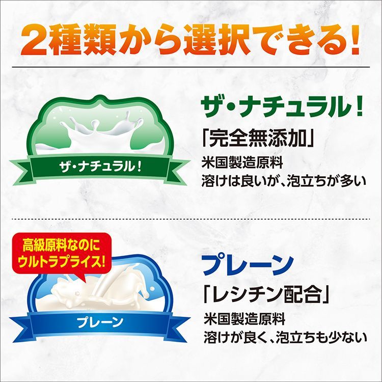 ホエイプロテイン 5kg SAVEプロテイン ザ ナチュラル WPC 無添加 プロテイン LLC-HASEGAWATOSO_COM