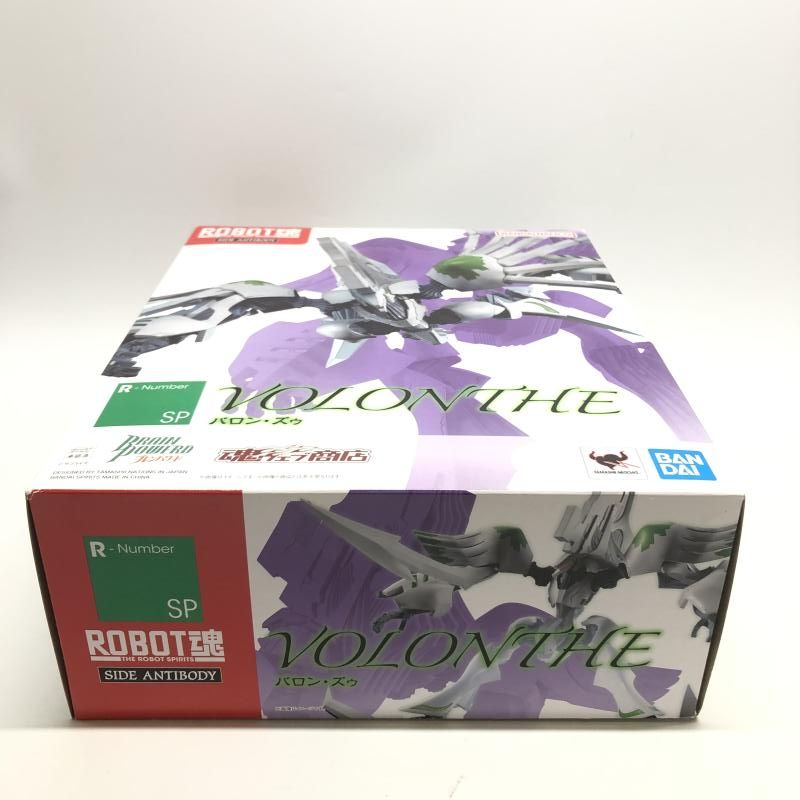ROBOT魂 ＜SIDE ANTIBODY＞ バロン・ズゥ 「ブレンパワード」 ROBOT魂＜SIDE ANTIBODY＞ バロン・ズゥ | 魂の玩具箱