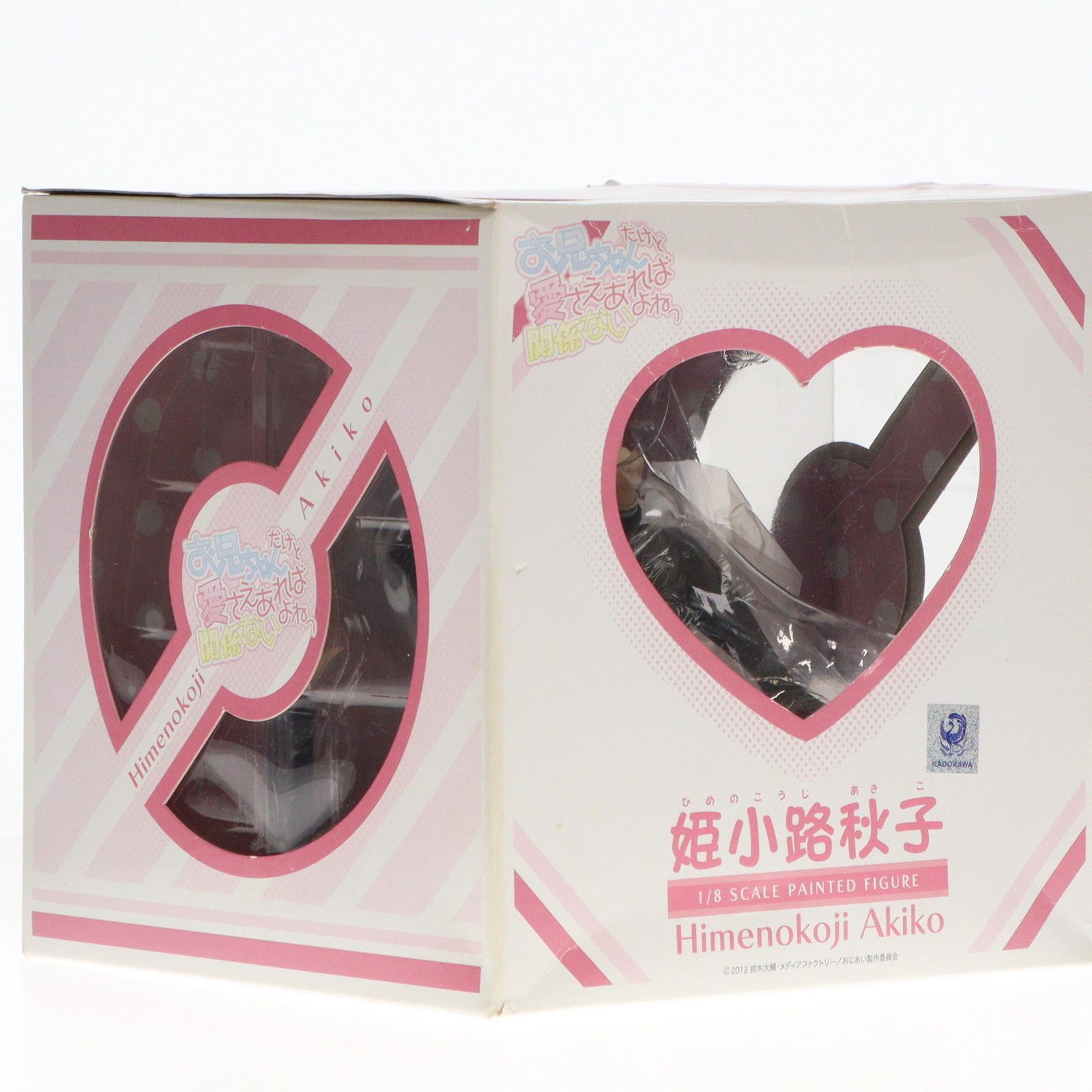 GOOD SMILE COMPANY - 【中古】グッドスマイルカンパニー フリーイング 姫小路秋子 1/8 未開封品 お兄ちゃんだけど愛さえあれば関係ないよねっ[97][249112027121] 中古】グッドスマイルカンパニー フリーイング 姫小路秋子 1/8
