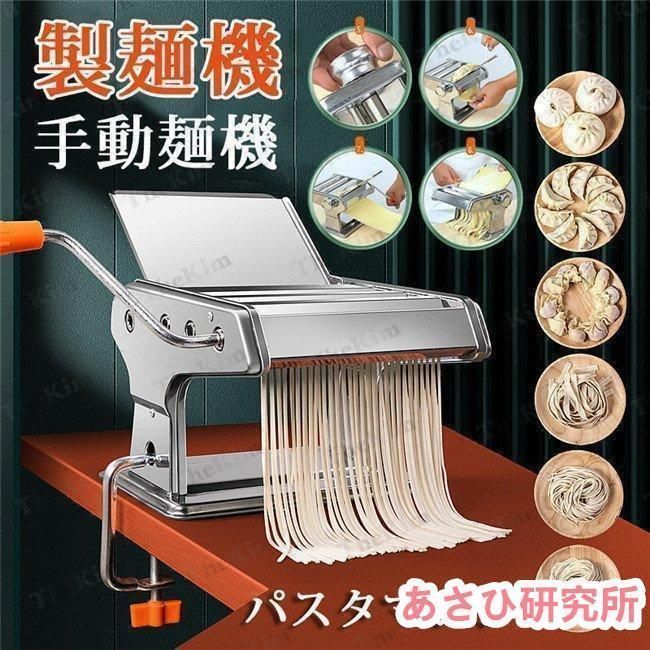 製麺機 麺機 ラーメン製麺機 種カッター 種カッター 家庭用 手動式 パスタマシン ステンレス鋼麺メーカー 自宅でDIY麺類