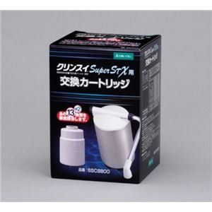 Supor クリンスイ Super STX 交換用カートリッジ スーパーハイグレード 鉛 トリハロメタン 農薬除去 SSC8800 ds-1252336