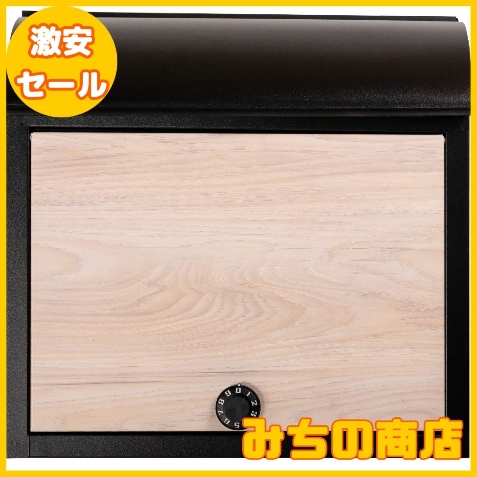 大型