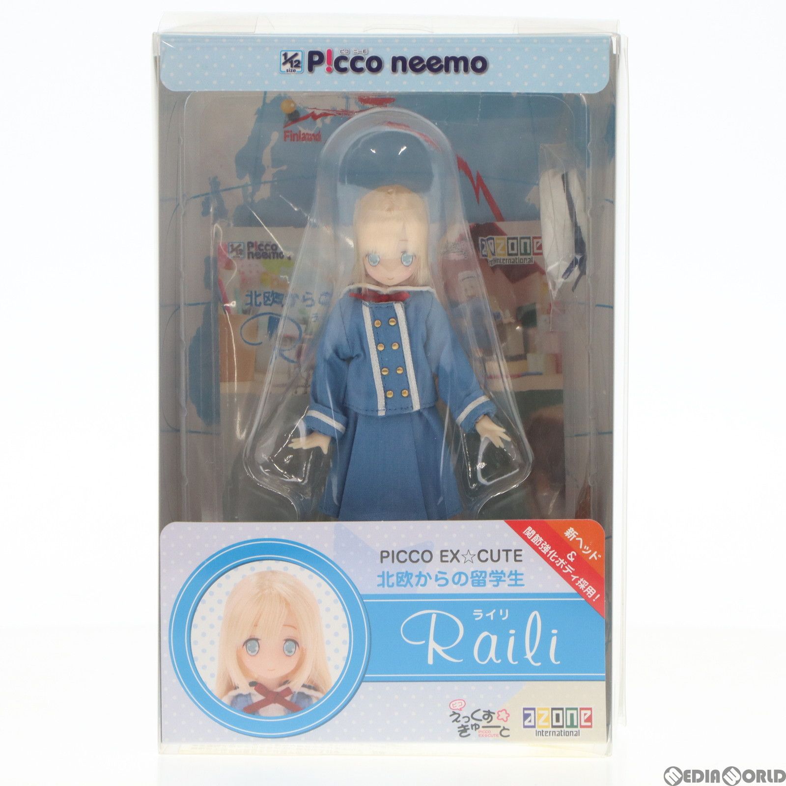ピコえっくす☆きゅーと 北欧からの留学生/ライリ 1/12 完成品