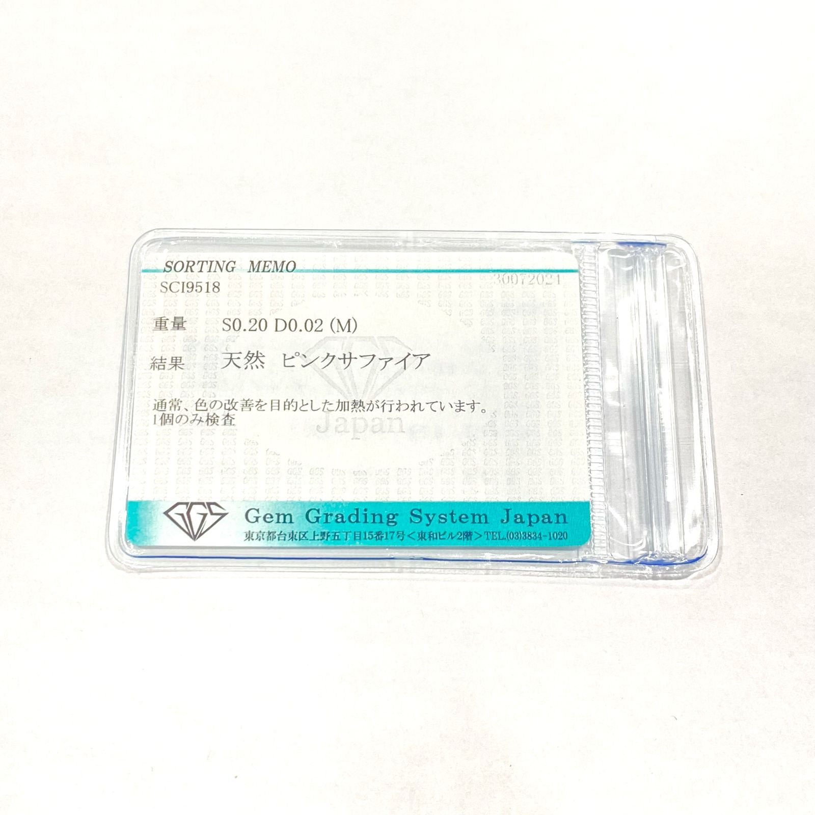 人気🌟Ponte Vecchio ポンテヴェキオ K18 ピンクサファイア 0.20ct ダイヤモンド 0.02ct リボン 9.5号 リング 指輪 ジュエリー Y