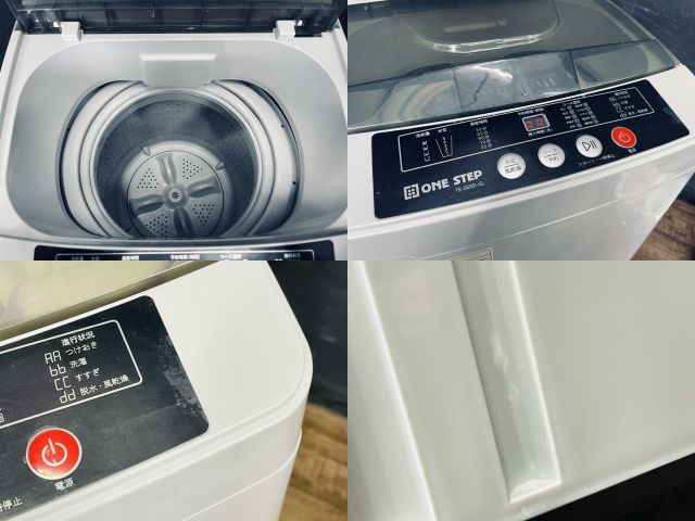 ONESTEP TE-SE001 25L 洗濯機 2024年製 【中古】 ワンステップ 1人