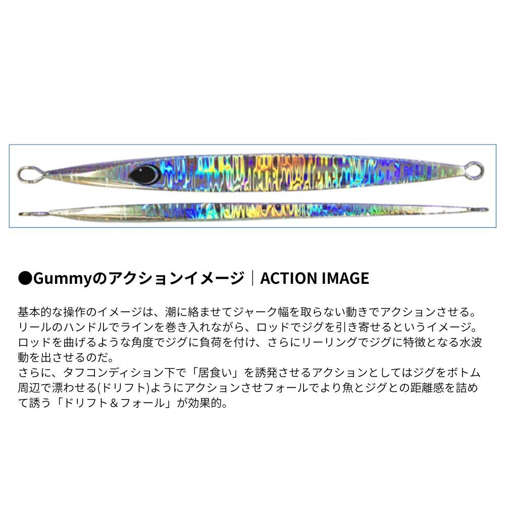 ガミー ケイジグシャープ ケイジグ ガミーファット ジグまとめ売り