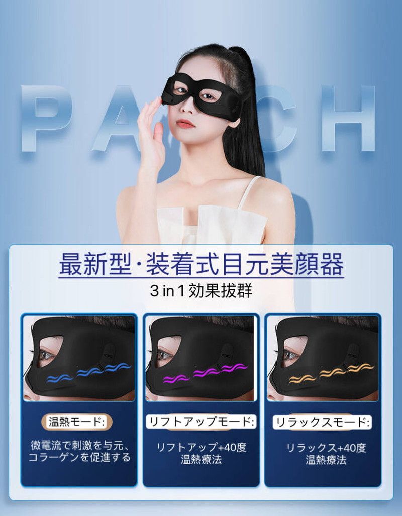 ハンズフリー