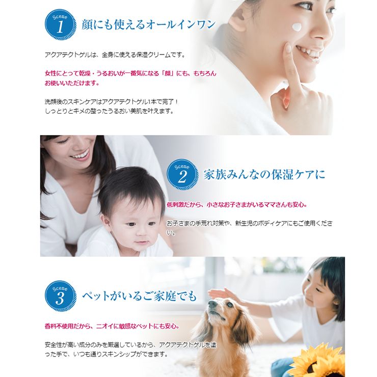 高保湿
