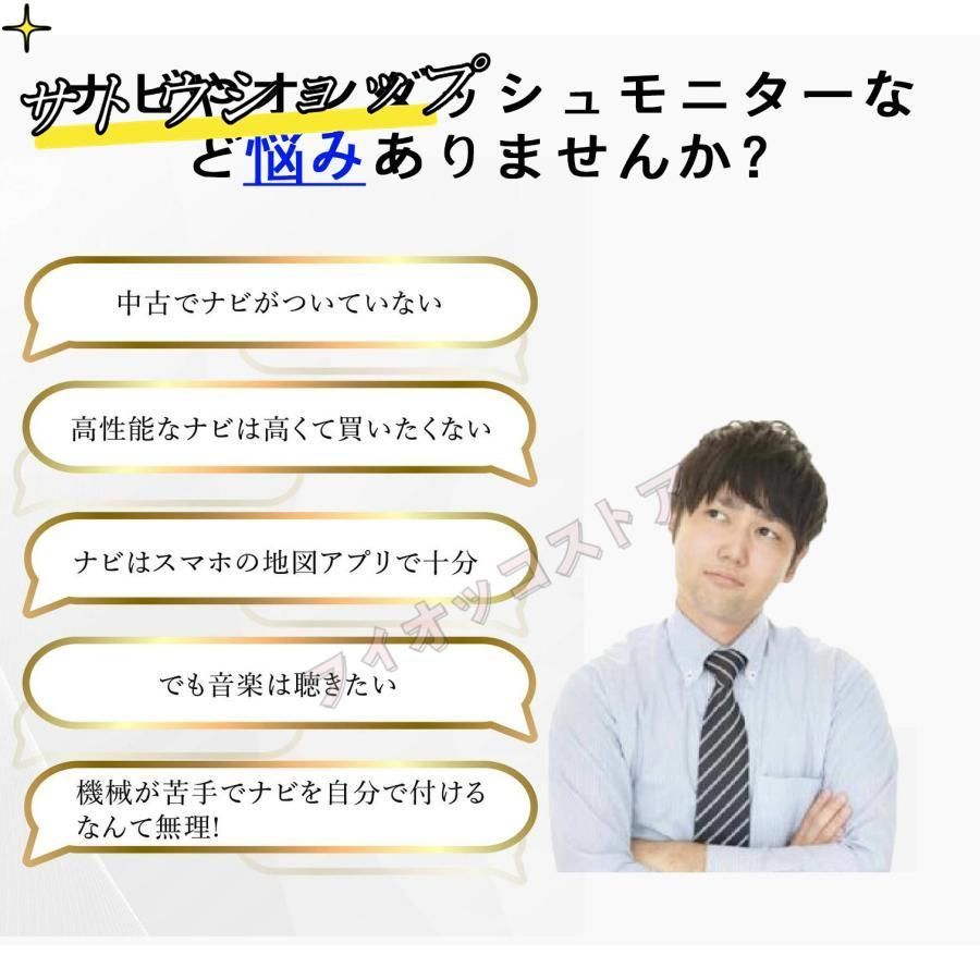 スクリーン ディスプレイオーディオ