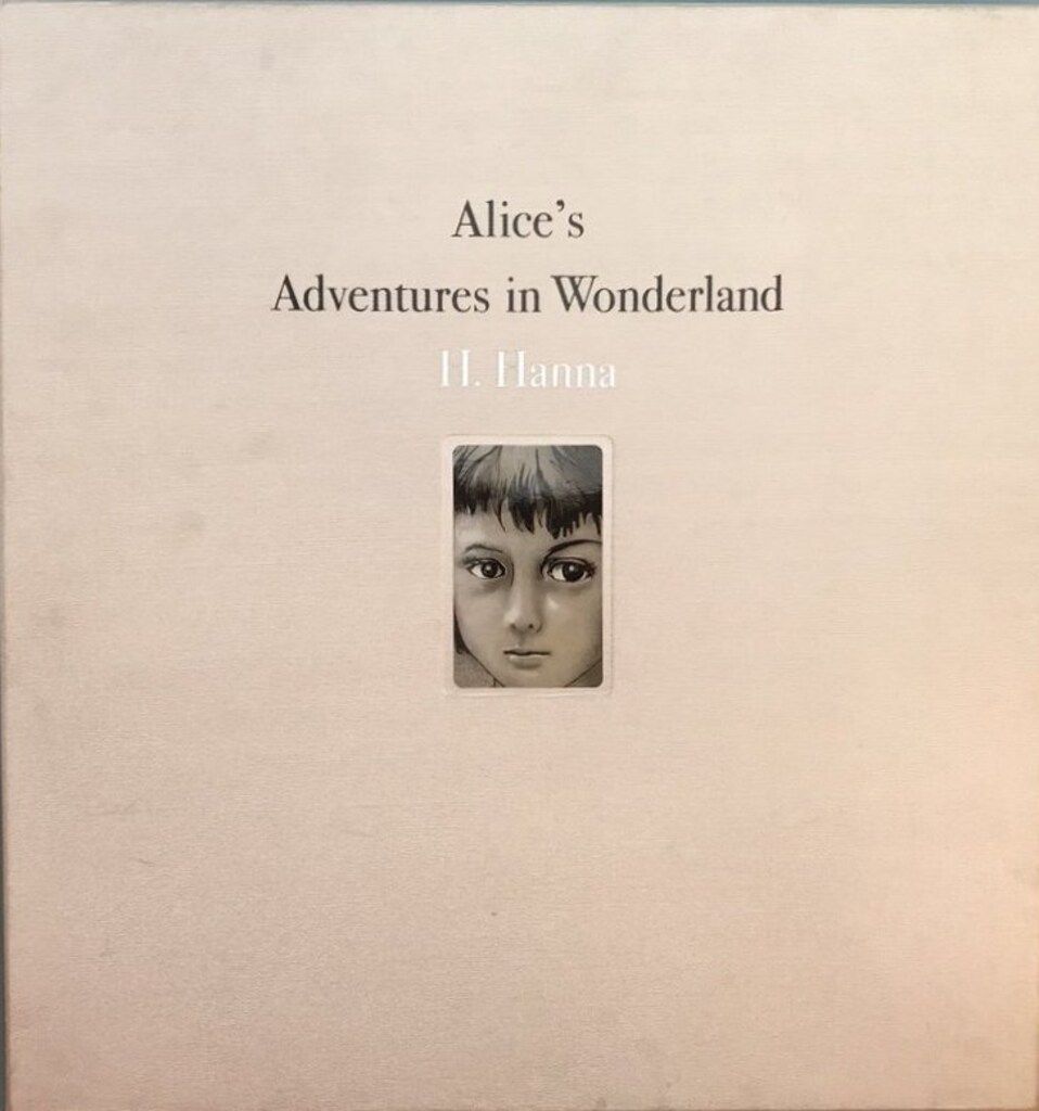 Alice's adventures in wonderland 半那裕子 - アート・デザイン・音楽