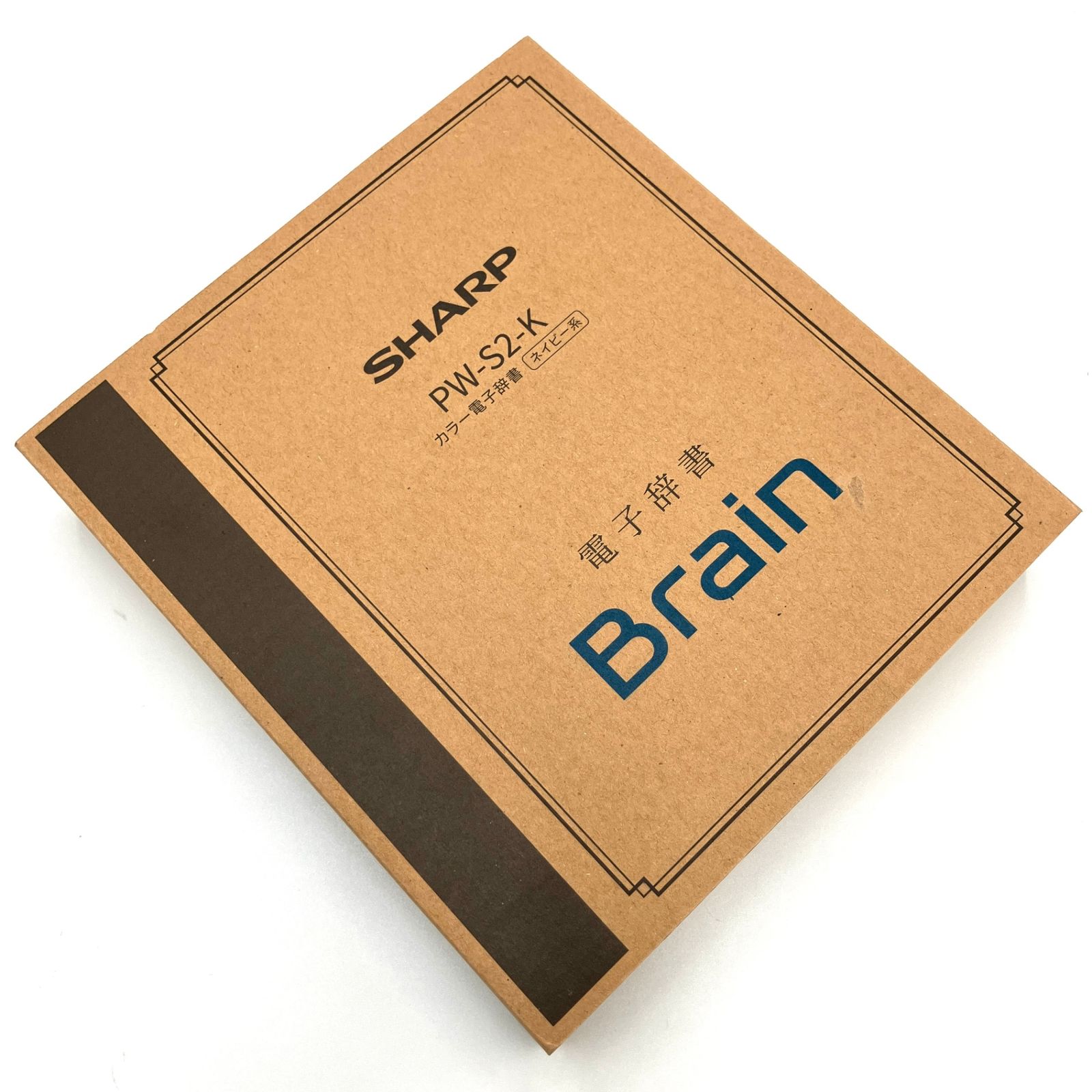 Sharp 電子辞書 PW-S2-K (ネイビー系) Brain (ブレーン) 高校生・英語