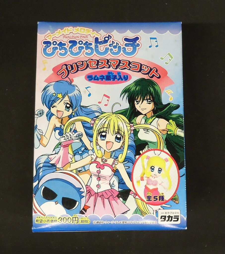タカラ マーメイドメロディーぴちぴちピッチ プリンセス