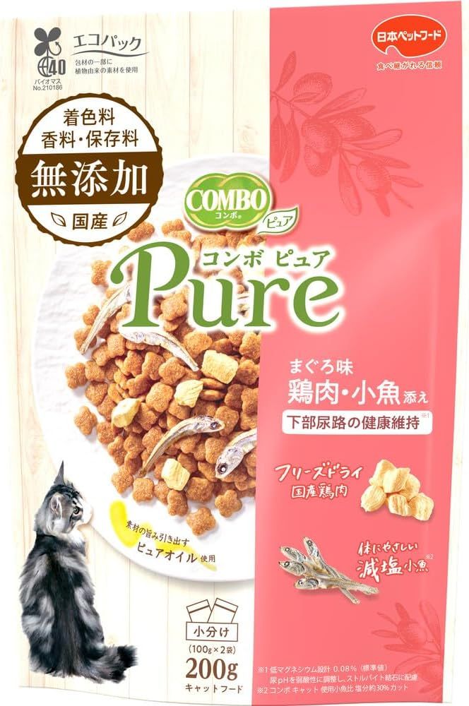 ETRE TOKYO ヤクニットセットアップ