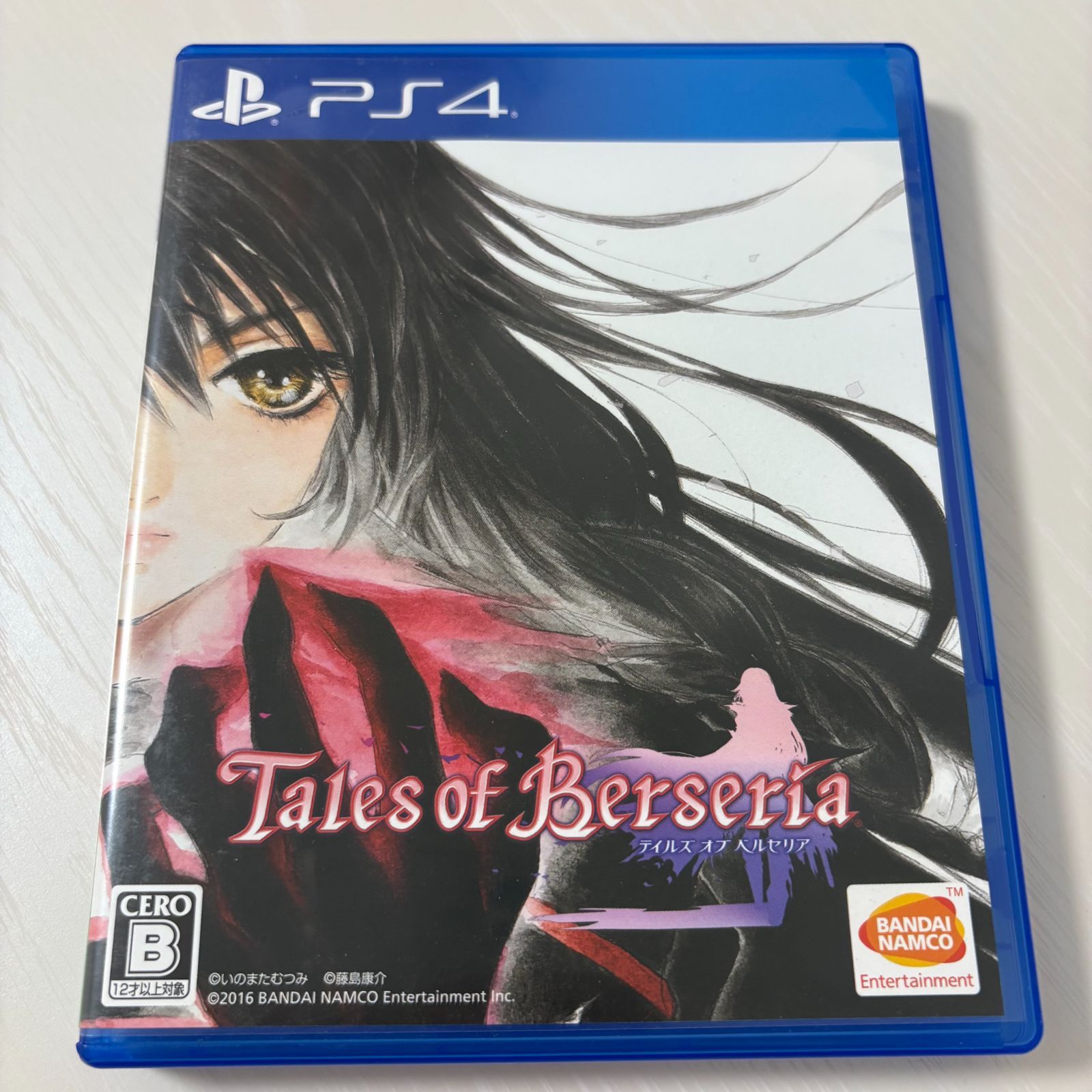 【中古・ソフトまとめ売り】PS4 テイルズSwitch ペルソナ ゼノブレイド 中古・ソフトまとめ売り】PS4 テイルズSwitch ペルソナ