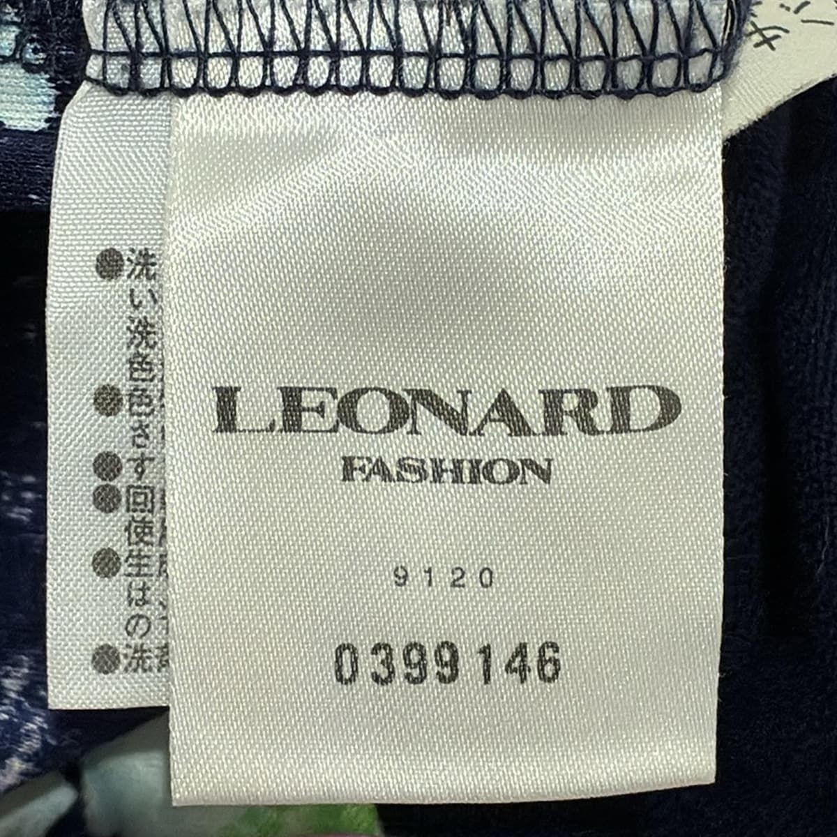 レオナール ノースリーブカットソー