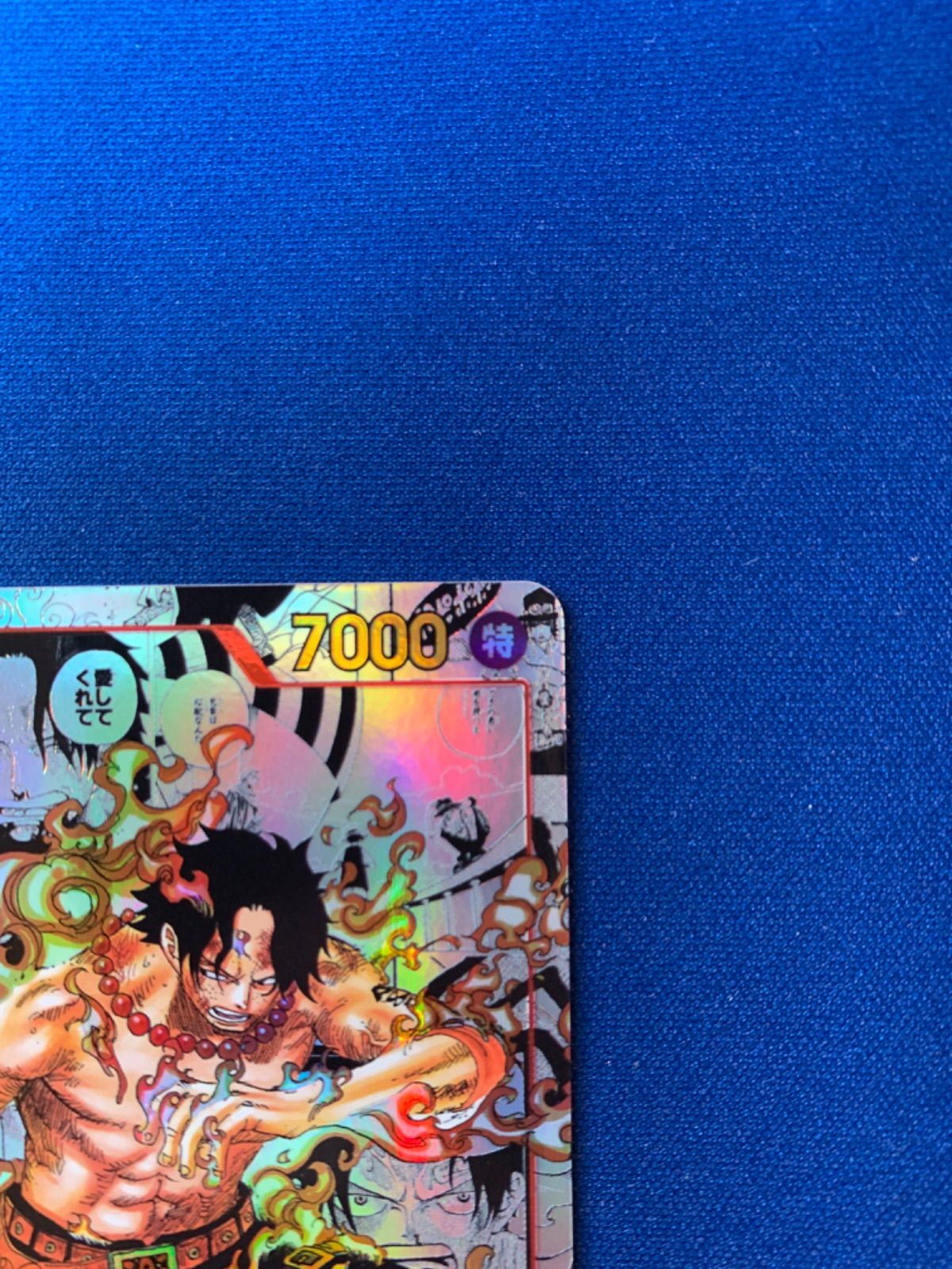 ワンピースカード エース スーパーパラレル コミパラ 頂上決戦 - メルカリ