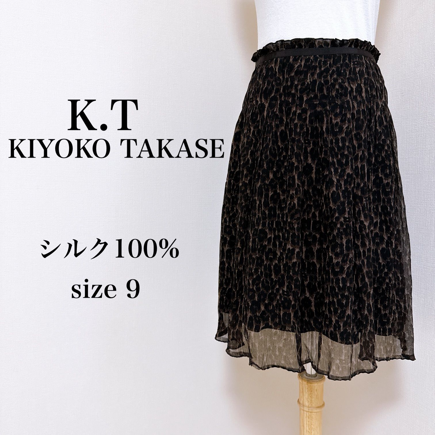 キヨコタカセのレースタイトスカート 13号 KIYOKO TAKASE キヨコタカセ