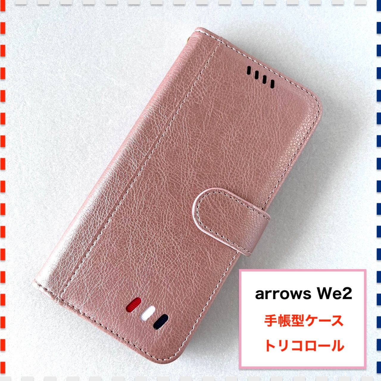arrows we2 F52e ピンク Amazon.co.jp: Arrows We2 F-52E M07 ケース 手帳型 アローズ