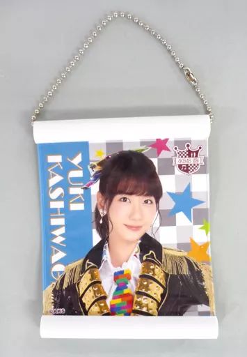 中古】タペストリー(女性) 柏木由紀 連結タペストリー(1501) AKB48